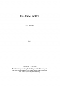Das Israel Gottes